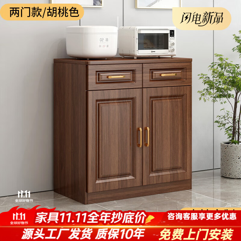 歐派實(shí)木餐邊柜靠墻一體收納柜北歐客廳茶水柜廚房整體櫥柜 80*90*40【黑胡桃_上樓包安裝】 雙門(mén)