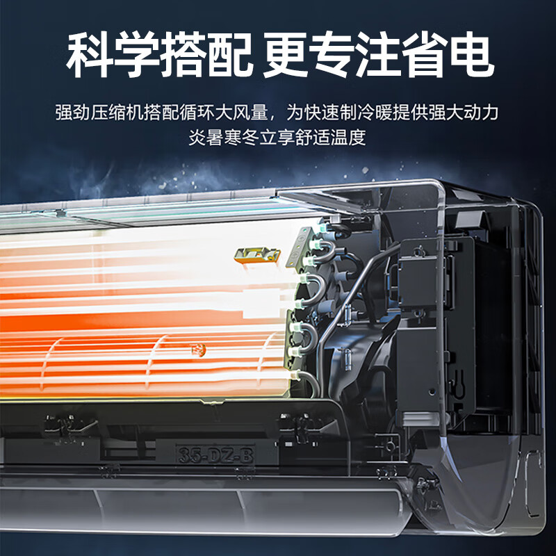 雪花空调挂机2025酷省电新一级能效变频冷暖家用壁挂式节能省电柜机 大1匹 一级能效 变频丨单冷丨全铜管 提供上门安装服务