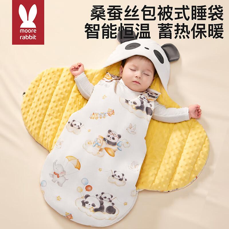 莫尔兔睡袋婴儿秋冬蚕丝恒温加厚一体式包被0-6个月宝宝防惊跳防踢抱被 熊猫之旅【春秋中厚 适用15-26℃】 77*82cm桑蚕丝×恒温(双核恒温)丨10A抗菌