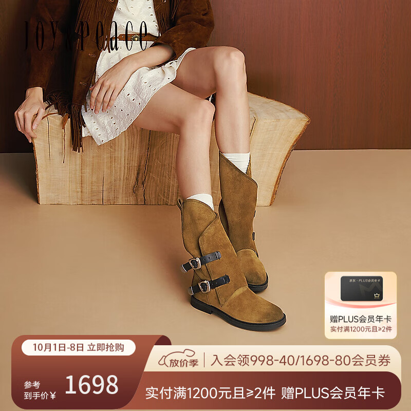真美诗（Joy&peace）漫野前行25年冬季飒气直率双皮带饰扣牛皮西部靴2B01ADG5【预售】 黄棕色（建议拍小一码） 34