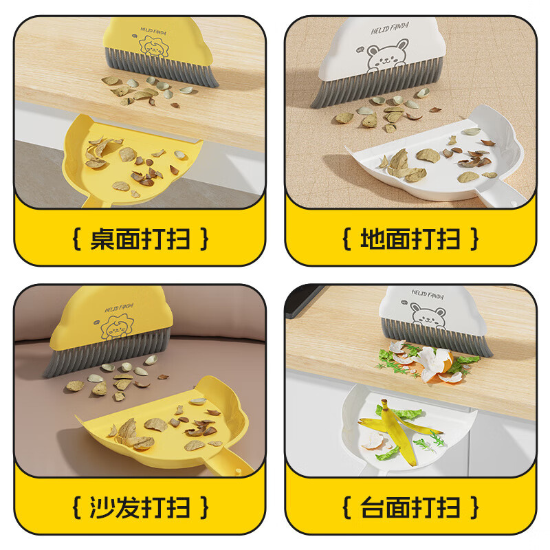 扫把迷你小套装桌扫工具儿童专用簸箕组合小扫帚新款桌 达达狮(簸箕+扫把)1套 升级加厚款