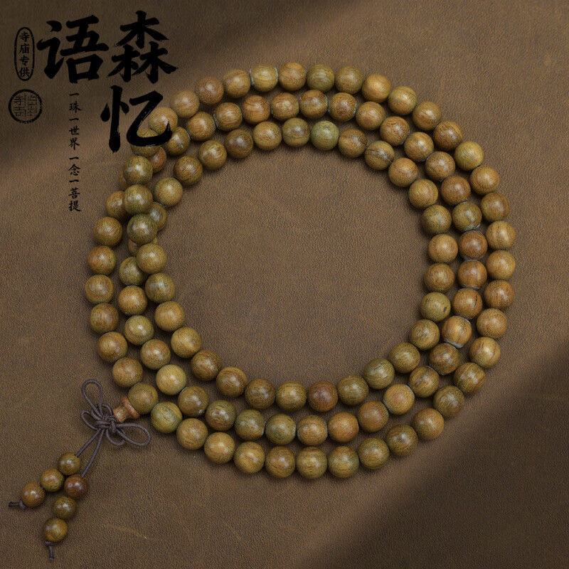 ��ɭ��̴ľ�ִ���̴�ִ�����������ִ�����������˫Ȧ����̴������� 08mm*108�š�˳�ƾ�Ʒ�� ��׼