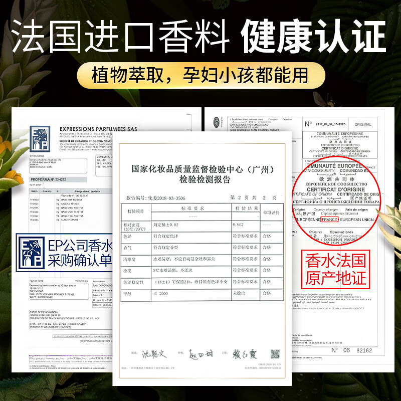 途雅 汽车香水车载香水座车用香水汽车摆件车内香水补充液车用品饰品  古龙-金色瓶【丰田款】