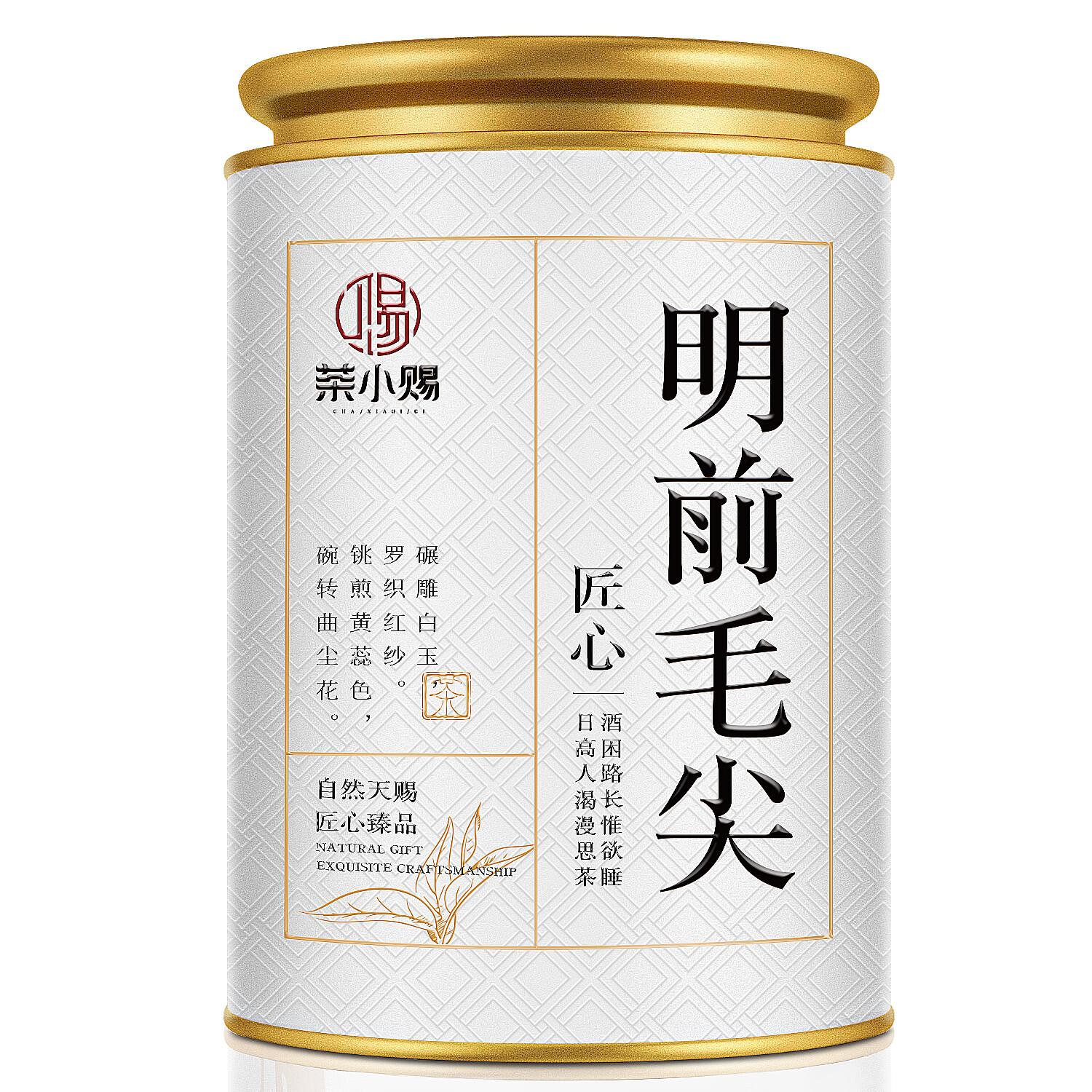 茶小赐茶叶 毛尖绿茶 2025新茶明前信阳原产浓香型嫩芽毛尖茶罐装100g