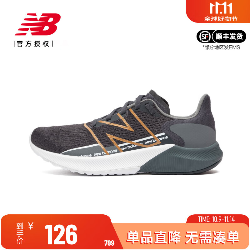 NEW BALANCE NB 奥莱特价清仓女士跑步鞋减震轻便透气运动鞋 WFCPRCG2-B 35