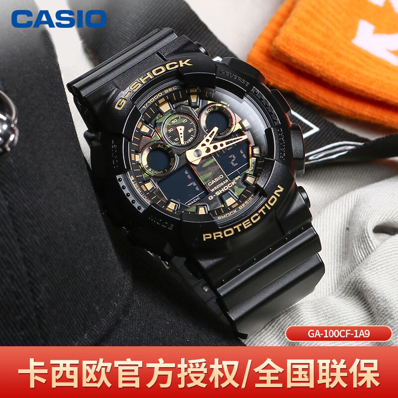 手表男gshock黑暗之心拆弹专家同款运动男表ga
