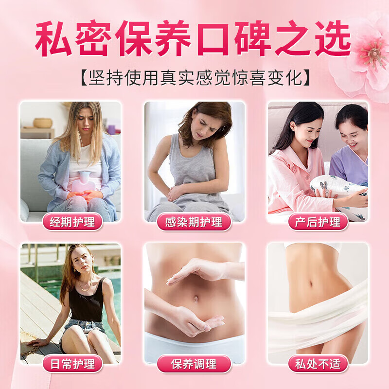 舒奈美花朵雪莲护垫官方雪莲贴私密护理古方草本藏红花卫生巾抑菌清洁贴 三盒周期装 10mm 36片 （干净舒适）