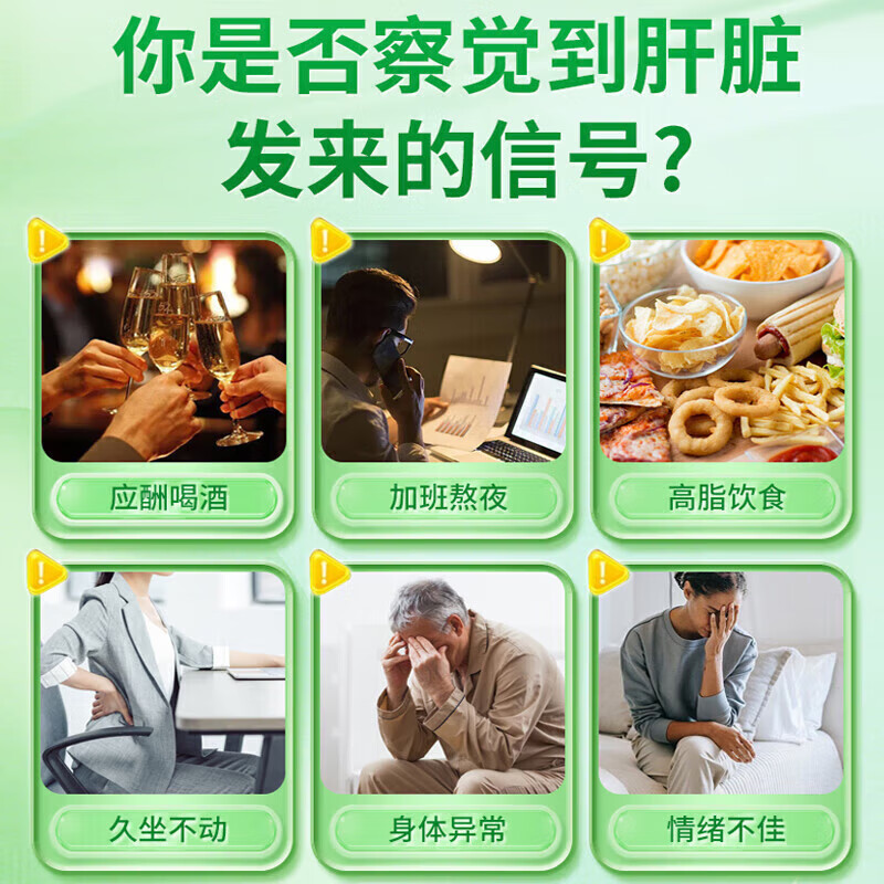 SFITDEGREE水飞蓟粒油葛根人参片可搭护肝片养肝护肝 【水飞蓟油葛根人参片】 3瓶300片