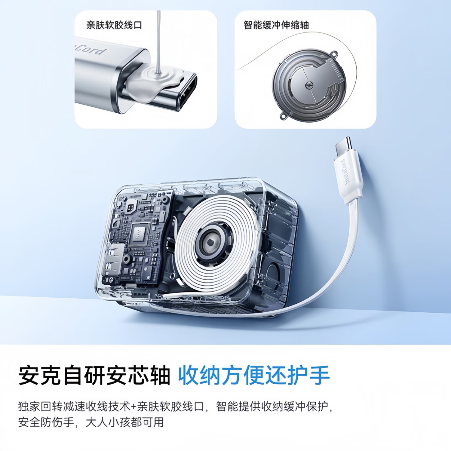 ANKER安克能量盒【3C认证可上飞机iPhone17/16首选】自带伸缩线充电宝苹果45W快充移动电源10000mAh便携 【浅松绿】45W快充 自带70cm伸缩线