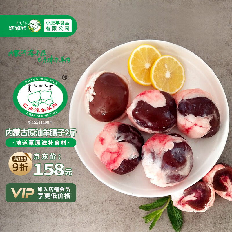 ������ ���ɹ���ԭ������ �����տ�ʳ�� ԭ������2�� 148Ԫ