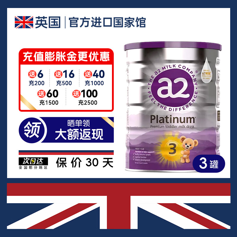 a2a2�̷��ϰ׽��Ӥ�׶��̷�ԭ��ԭװ����ţ�̷� 3�� (12-48����) 900g 3��