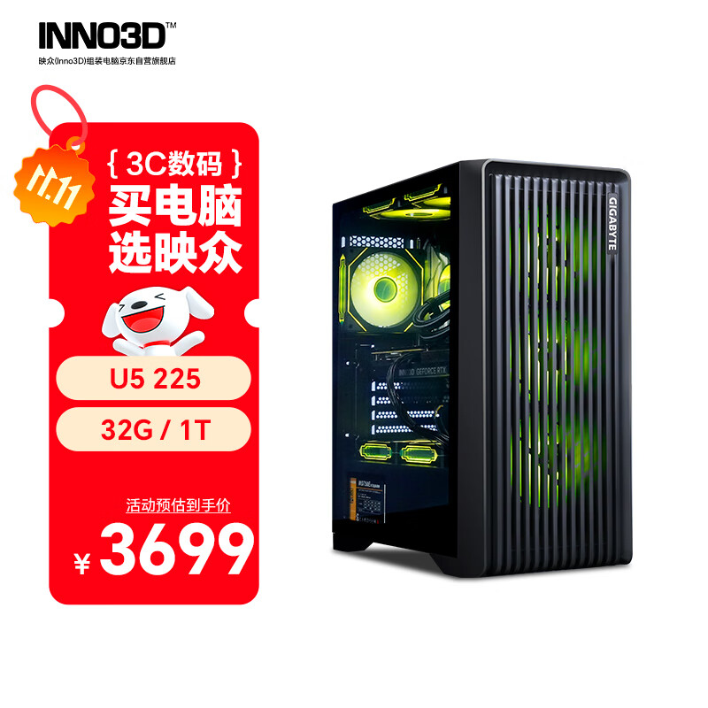 ӳ�ڣ�Inno3D������504 U5 225/32G/1TB��̨̬ʽ������Ϸ̨ʽ����������ȫ������