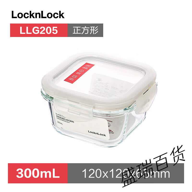 乐扣乐扣玻璃保鲜盒饭盒便当盒分隔宝宝辅食碗上班族微波炉冰箱 迷你300ml白色盖子 LLG205