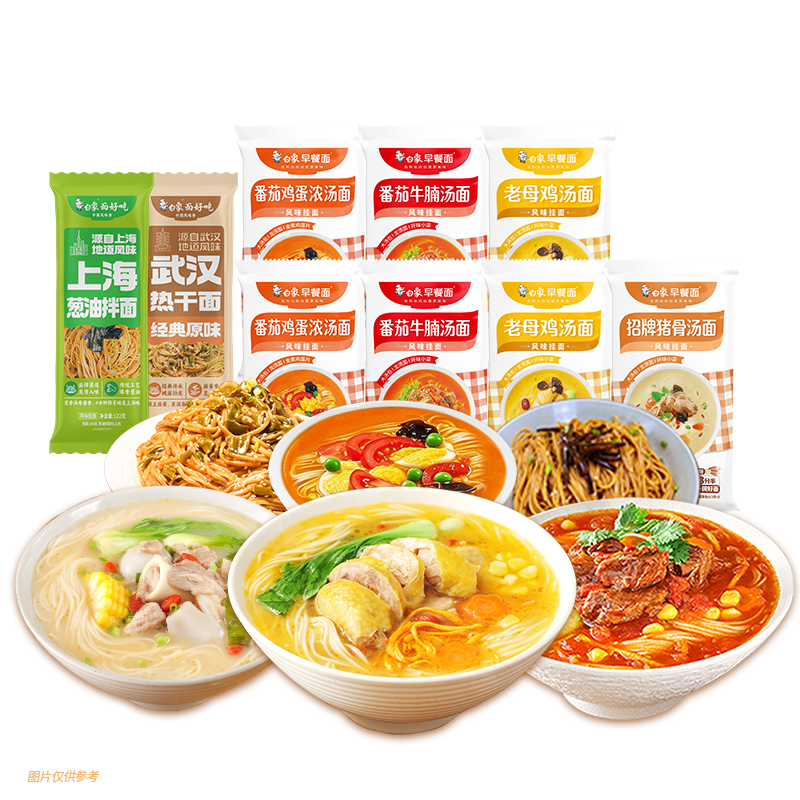 ����������ζ�漦������ţ��������ζ���Ͽ�ζ��9��Լ2629g 59.91Ԫ