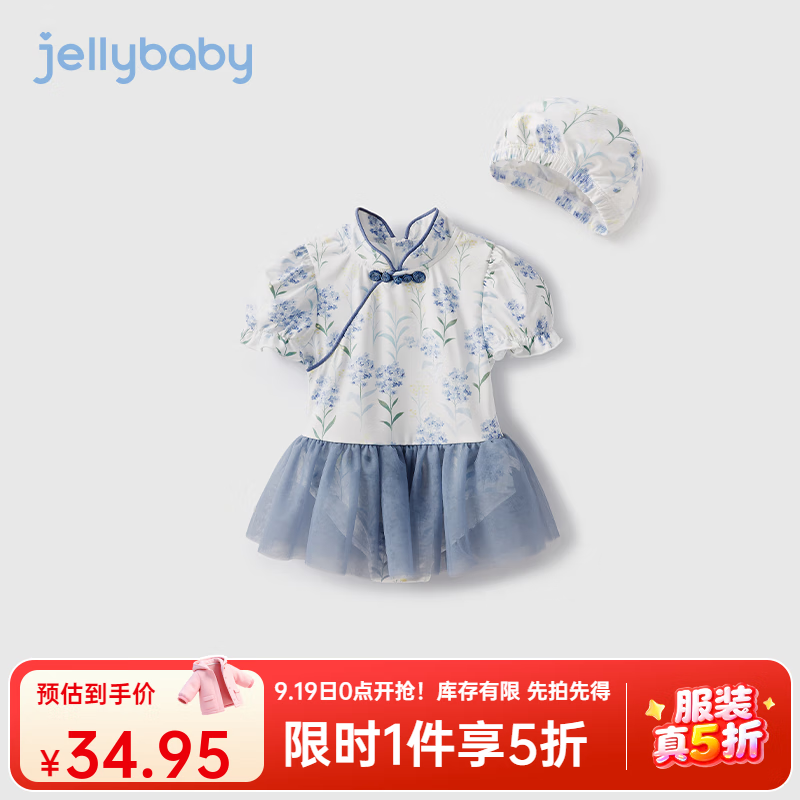 JELLYBABYŮͯӾŮӾȹӤͯӾ¹ͯʽװӾװͯװ ɫ 110 CM