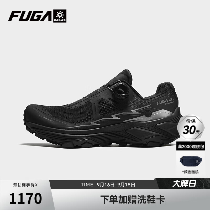 KAILAS FUGA EX3 BOAʯԽҰЬŮĻ˶͸ͽЬ  ī 42