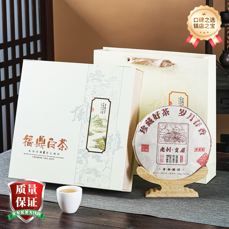 ����� �����ײ�������ü �ײ�����ҩ���� 350g�� ���װ 88Ԫ����