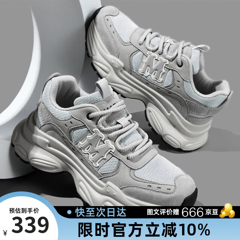 马克华菲男鞋2025新款夏季透气厚底老爹鞋男士增高休闲运动鞋男款 浅灰 43