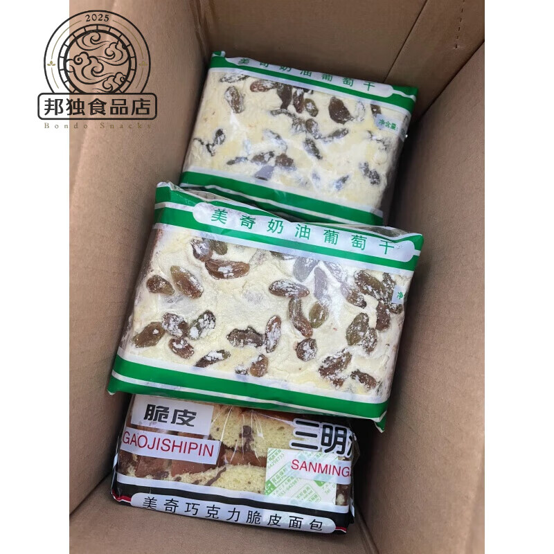 美奇奶油葡萄干面包老式奶油多种口味早餐夹心面包吐司东北糕 美奇奶油葡萄干1个(现做现发)