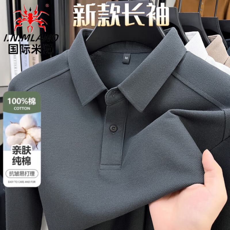 国际米澜100%纯棉长袖t恤男春秋季2025新款翻领纯色商务休闲polo打底上衣 灰色【亲肤舒适/新疆全棉】 XL 建议145-165斤