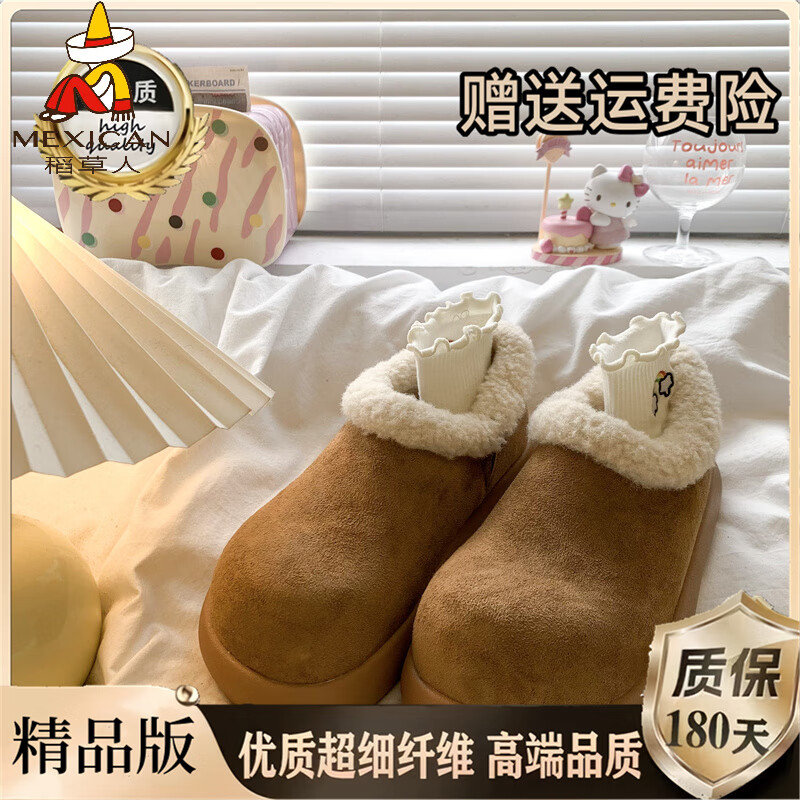 稻草人（MEXICAN）复古加绒小土豆勃肯鞋女款2025新款秋冬一脚蹬雪地靴厚底加绒棉鞋 棕色精品版 39