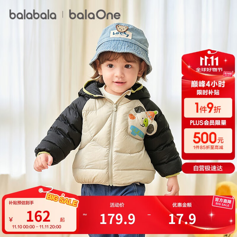 ����������BALABALA��ͯװ��ͯ���޷�����Ůͯ��ͯ2025�궬����ů������Ȥ208425107202