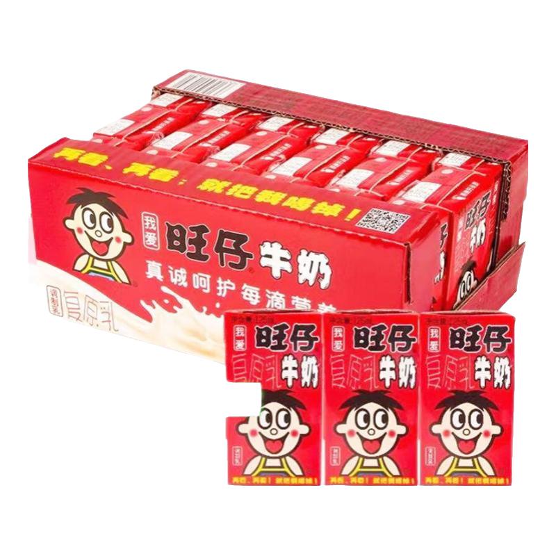 旺旺旺仔牛奶复原乳125ml整箱礼盒多口味/多规格儿童成长早餐牛奶 旺仔牛奶18盒25年12月生产