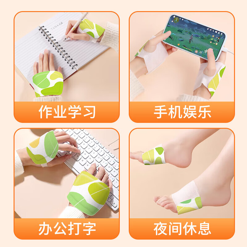 米卡博穿戴式手足暖手足宝两用自发热贴暖脚暖手腕包热敷暖宝宝贴 50片【穿戴式暖宝 手足两用】