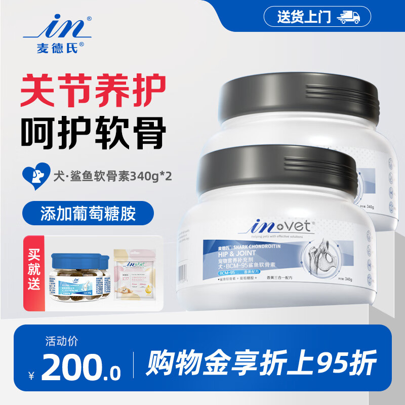 �����С����Ȯ���������ع����ؽ������ر��������޻����ǲ���  ��ʵ��װ�� 340g*2�� 165Ԫ