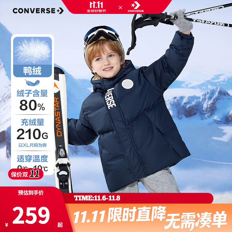 Converse匡威儿童装新款泡芙柔软舒适面包服保暖上衣男女童短款连帽羽绒服 藏青蓝 150 充绒量约160g 【建议身高140-152cm】