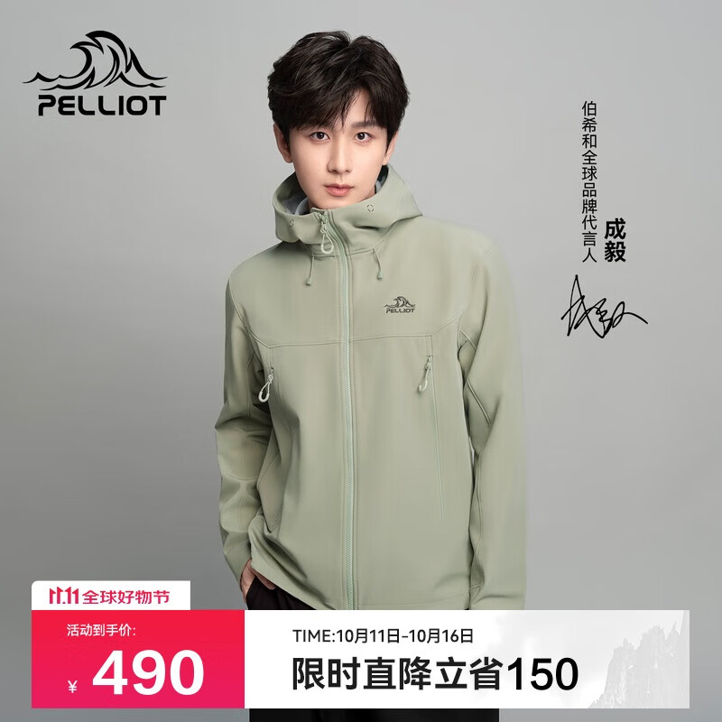 伯希和（Pelliot）[风盾2.0]户外冲锋软壳衣男防风秋季外套女登山夹克114306147绿S