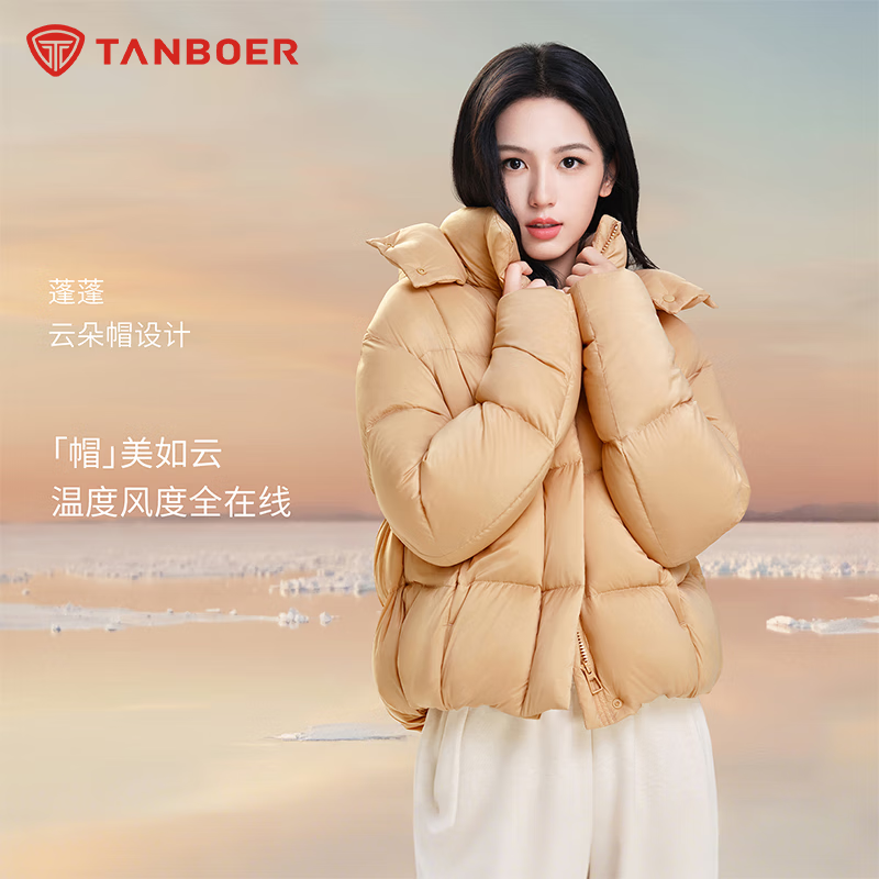 坦博尔【周也同款】冬季泡芙羽绒服女短款小个子保暖面包服韩版厚外套 松露橘粉 XS (155) （建议110斤以内）