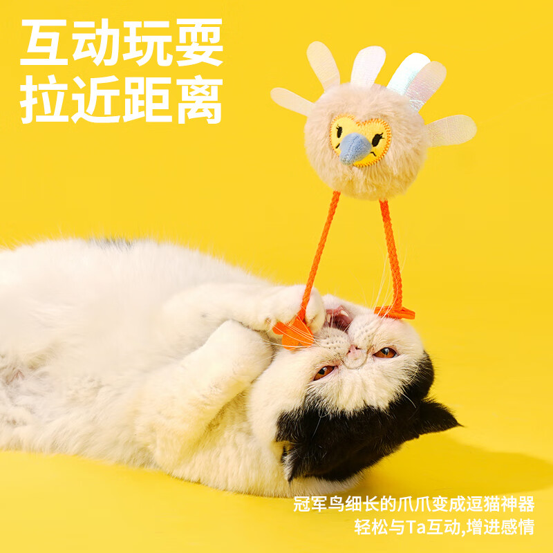 ZEZE呱呱电动发声猫咪玩具猫薄荷自嗨幼猫磨牙仿真小鸟逗猫棒猫用品 电动发声玩具 | 冠军鸟