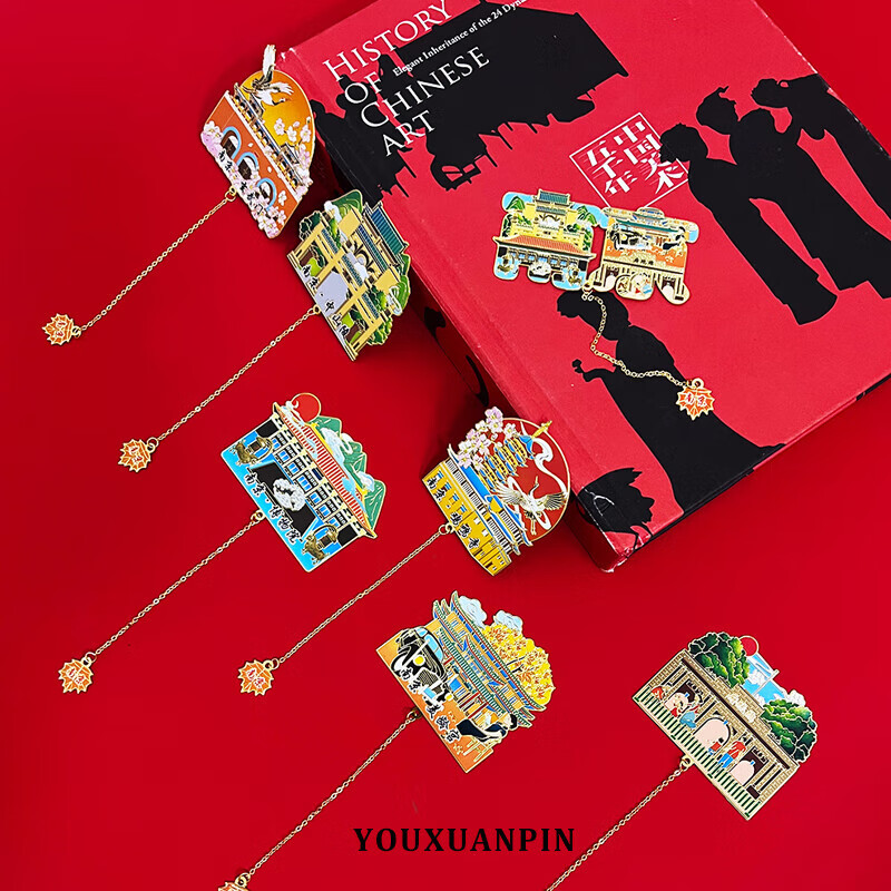 熊哲察南京旅游纪念品中山岭南京博物馆鸡鸣寺总统府文创纪念品中国风礼品订制刻字精美金属书签美玲宫礼 鸡鸣寺  卡纸装