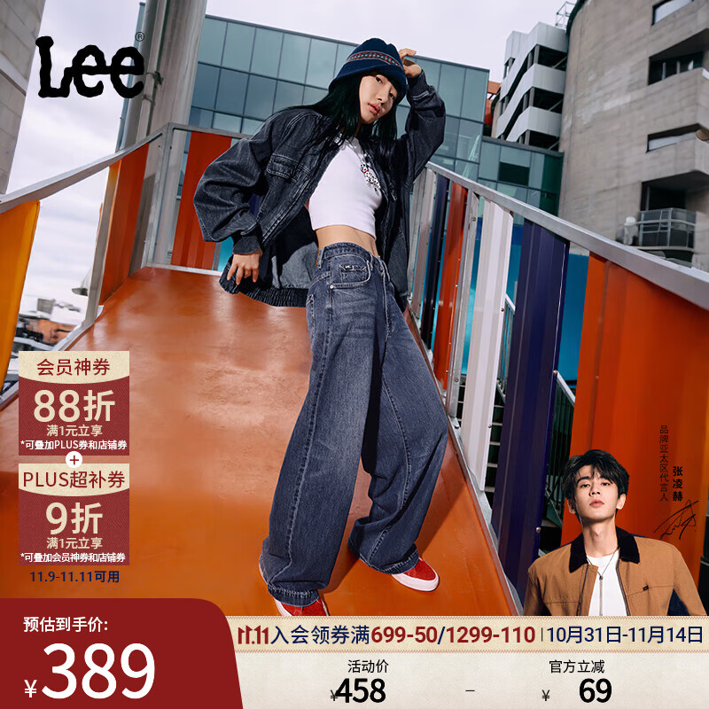 Lee【张凌赫代言】25新品舒适五袋款中深蓝色女阔腿牛仔裤休闲潮 中深蓝色 28