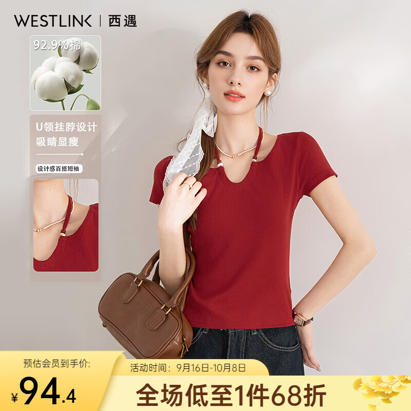 西遇XD挂脖短袖T恤女2025夏季新款纯欲辣妹风红色修身短款上衣 红色 S (155)