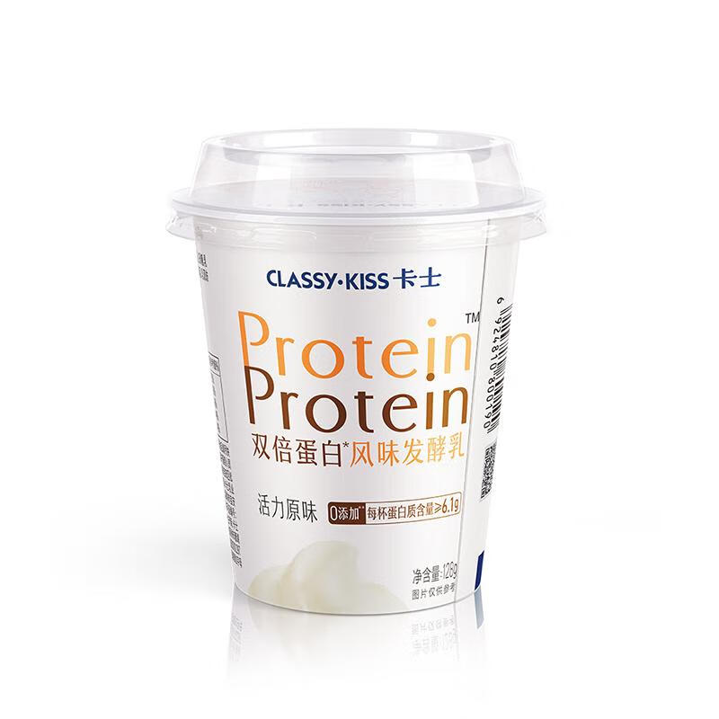 卡士（CLASSY.KISS）酸奶 双倍蛋白风味发酵乳奇亚籽柠橙味低温酸奶乳蛋 双倍蛋白活力原味12杯