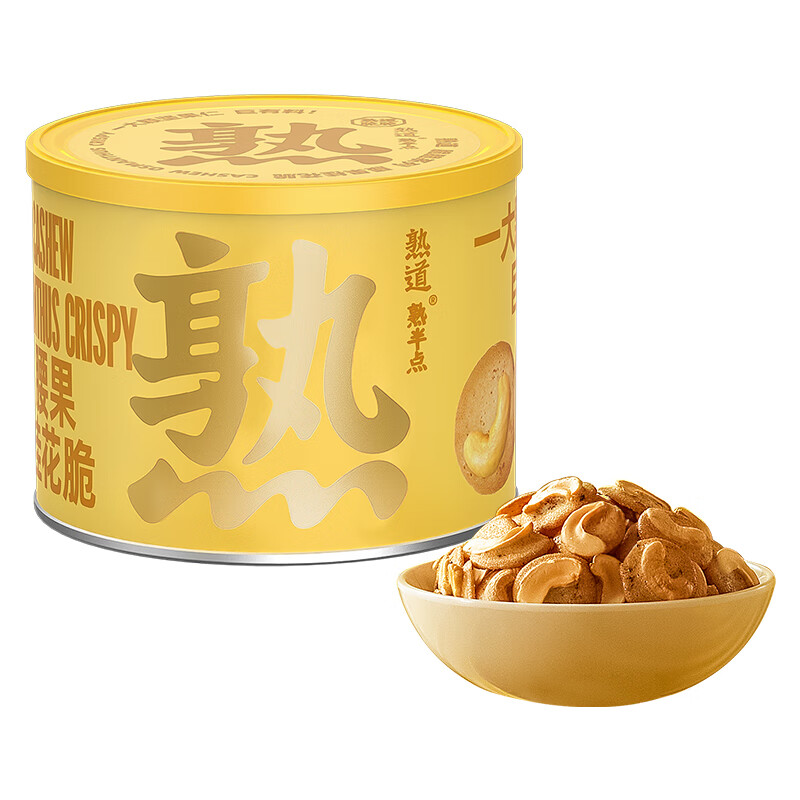 熟道坚果脆山核桃薄脆夏威夷可可脆片开心果抹茶脆碧根果曲奇饼干零食 腰果桂花脆120g*2