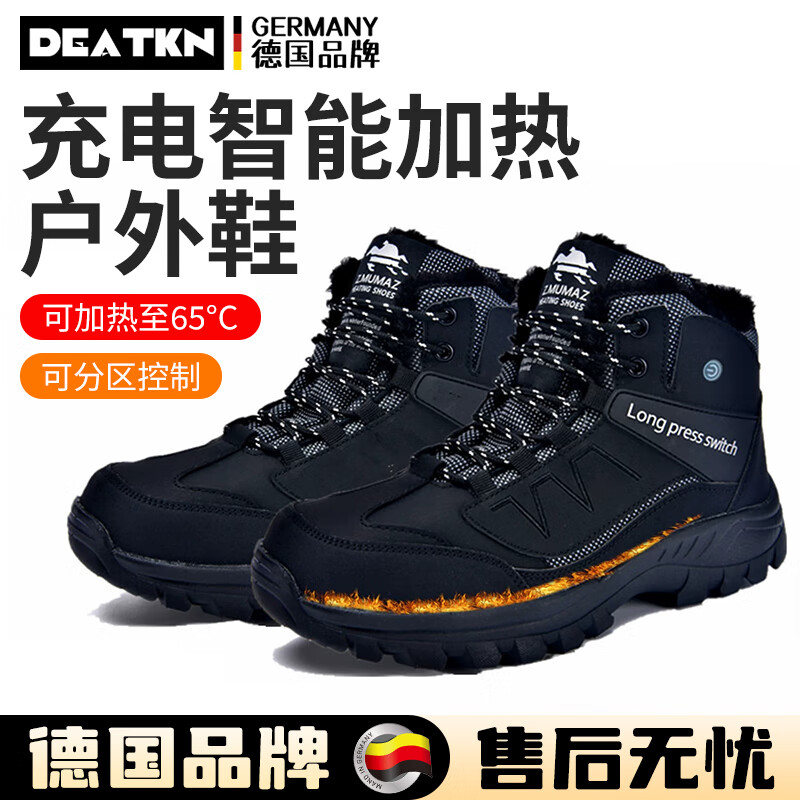 DEATKN德国高端工艺充电加热鞋电暖鞋冬季发热鞋暖脚雪地靴男女棉鞋加保 黑色旗舰款(上下加热)(偏小半码) 37