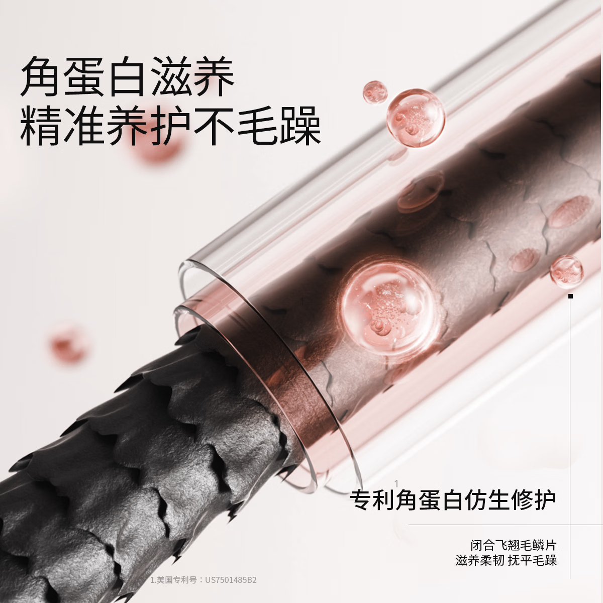 roye角蛋白洗发水柔顺养护洗发露锁水洗头膏改善毛躁 【干枯毛躁】柔顺滋养洗发液236ml*2