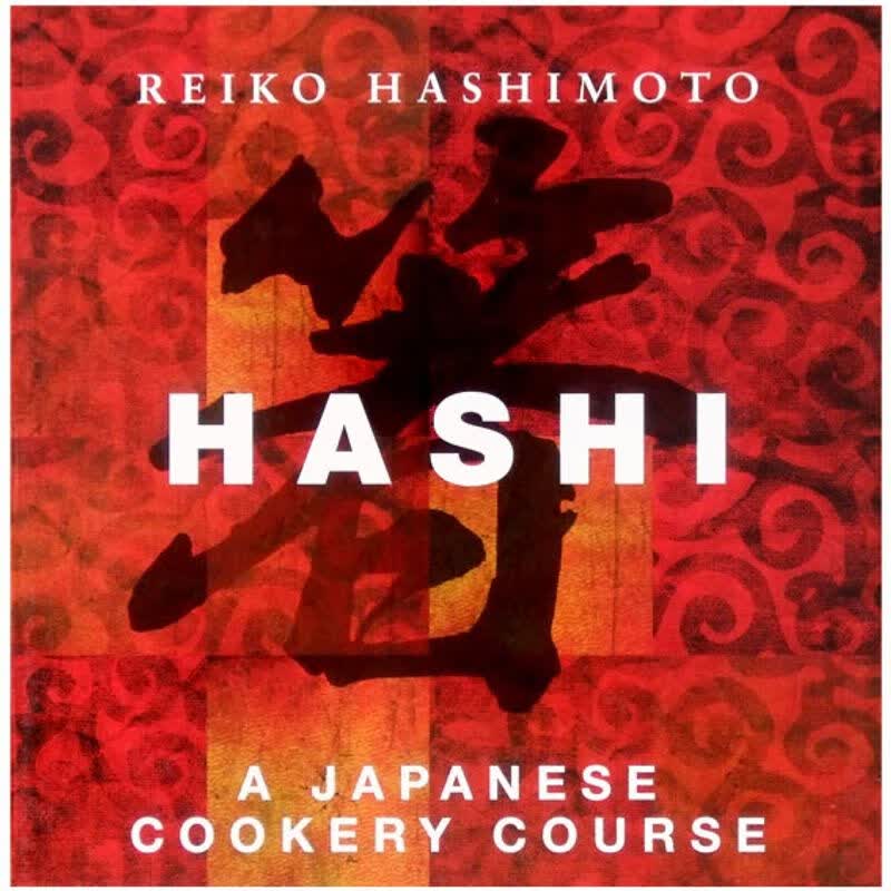《Hashi》伦敦日裔名厨 Reiko Hashimoto - 日式和风料理美食