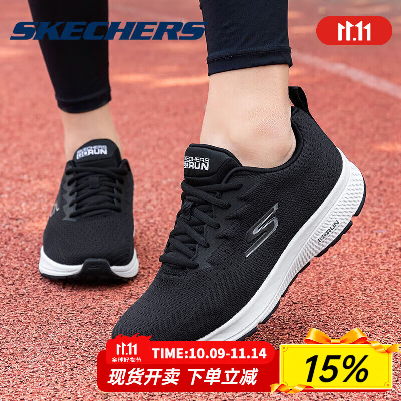斯凯奇（Skechers）男鞋夏季2025新款黑色网面运动鞋透气轻便软底缓震跑步鞋休闲鞋 黑色/白色-BKW 39.5