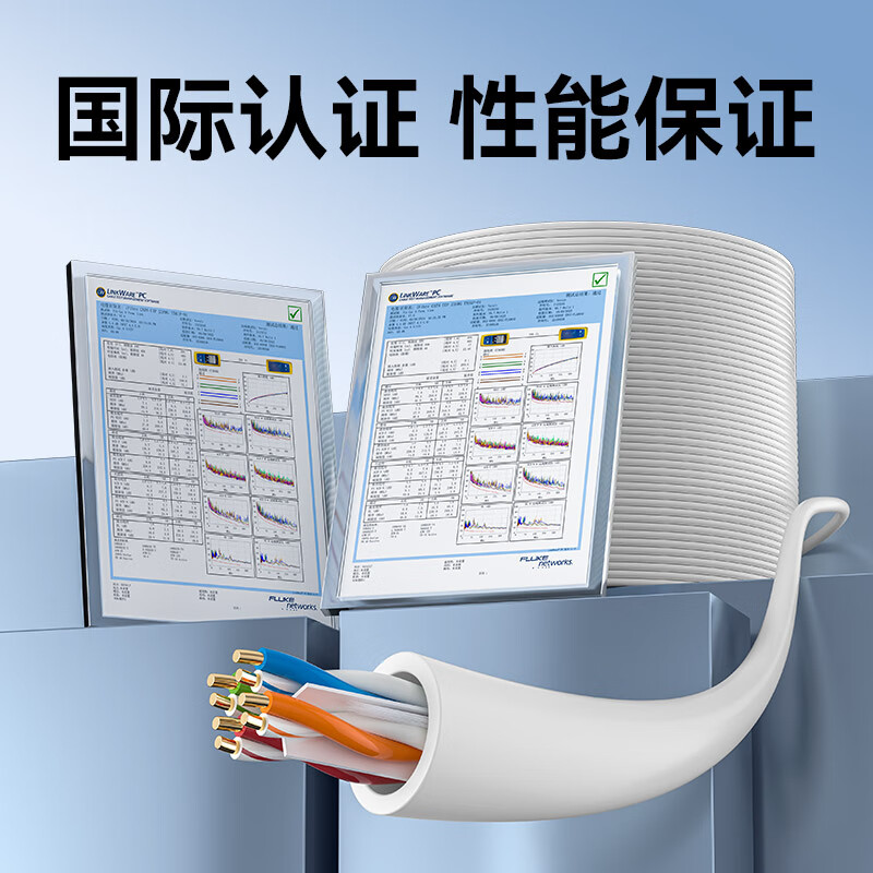 长飞YOFC丨iFibre超六类非屏蔽网线万兆高速网络跳线 八芯双绞成品网线电脑宽带工程家用监控宿舍网线 白色 305米