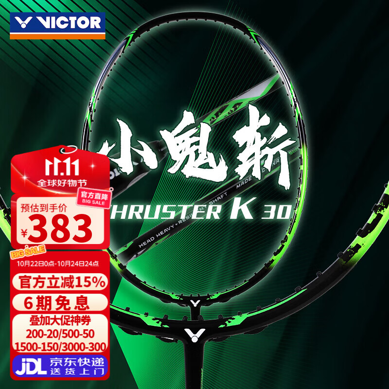 ���˶���ë���ĵ���С����ӥTK-HAWK̼��άѵ�����׼����������� 4UС��նTK-30����ɫ(���߷�