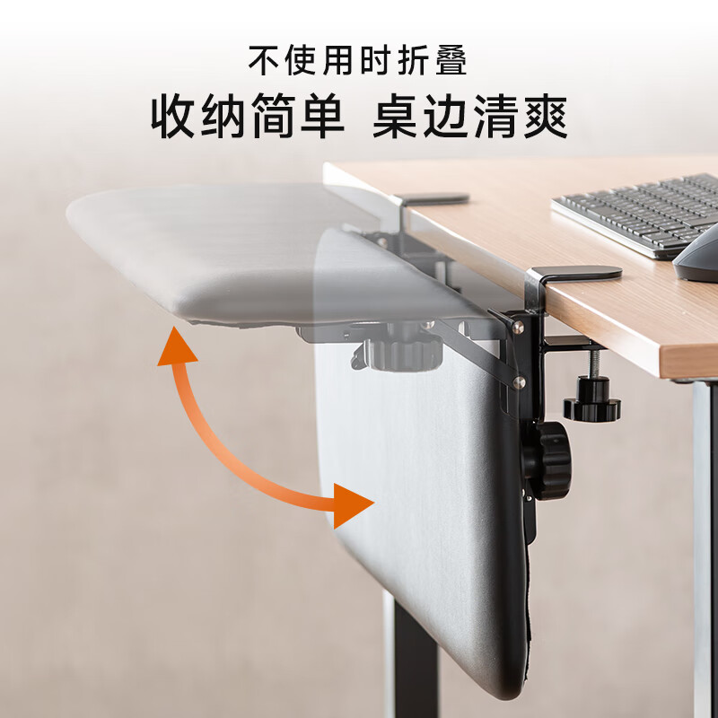 山业免打孔肘托架桌面延长板桌下键盘鼠标托手肘架扩展板游戏电脑桌 长款【可折叠伸缩】【柔软PU皮革】-CTOK011