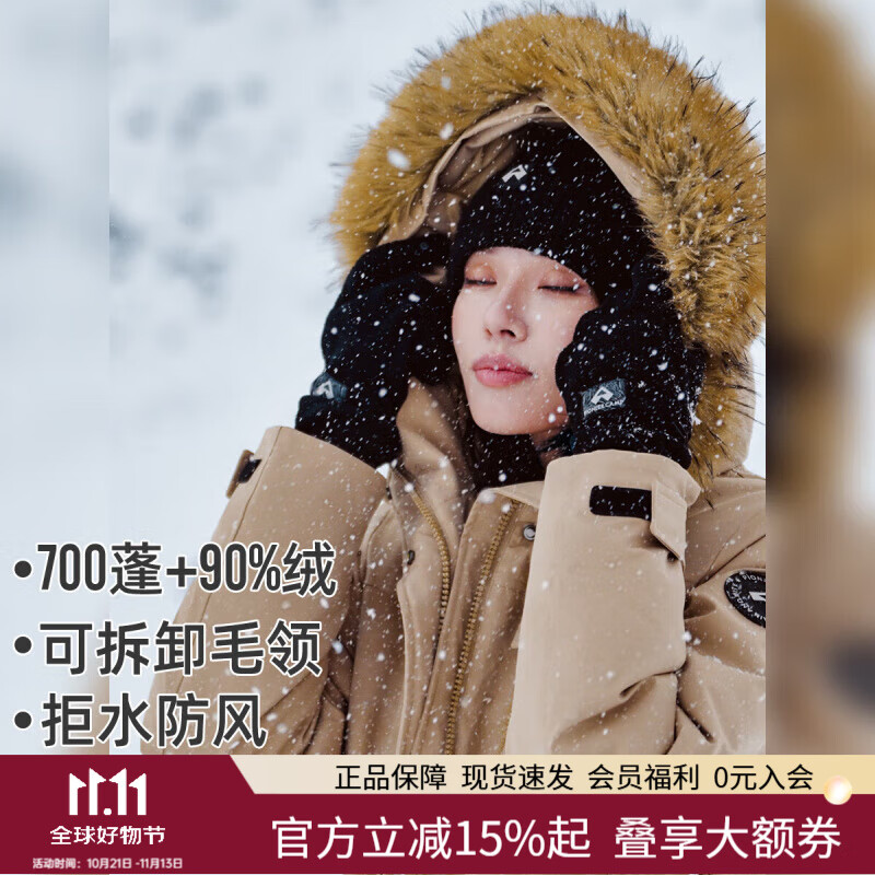 拓路者冬季90鸭绒中长款派克服羽绒服男女可拆卸毛领户外工装保暖外套 卡其-女款 L
