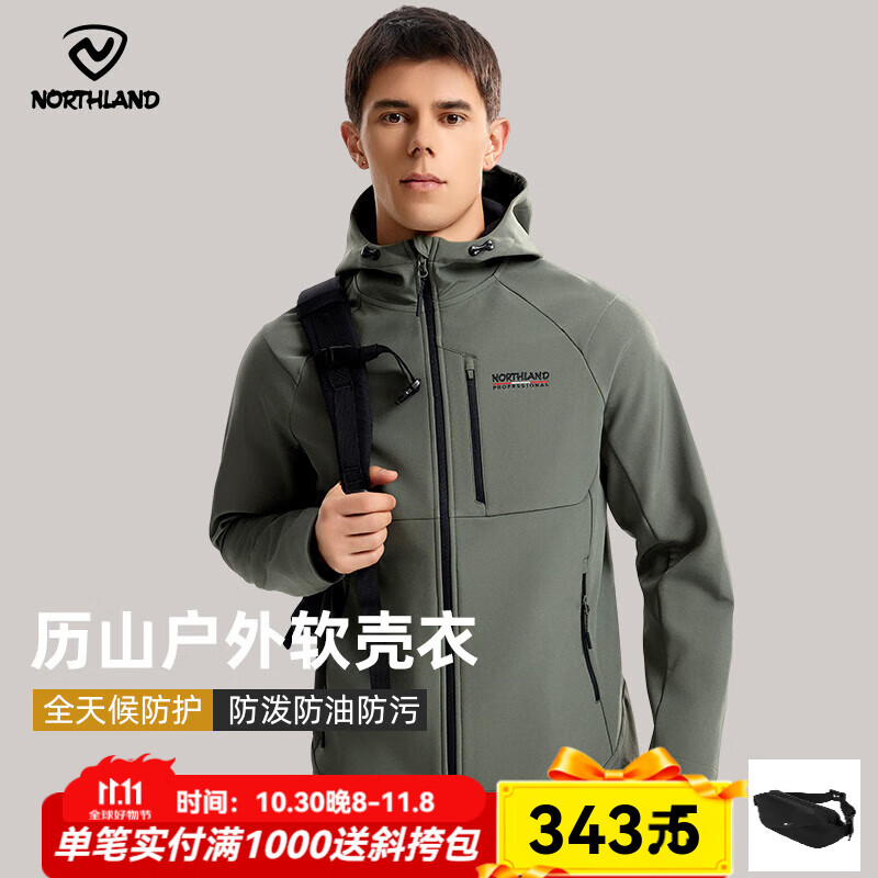 诺诗兰【历山】25秋冬男式三防软壳衣防泼防油污徒步户外登山夹克外套 螺青色-70E男 180