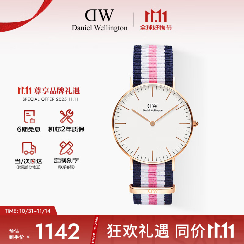 丹尼尔惠灵顿（DanielWellington）DW男士手表时尚欧美表石英腕表送父亲节礼物36MM DW00100034