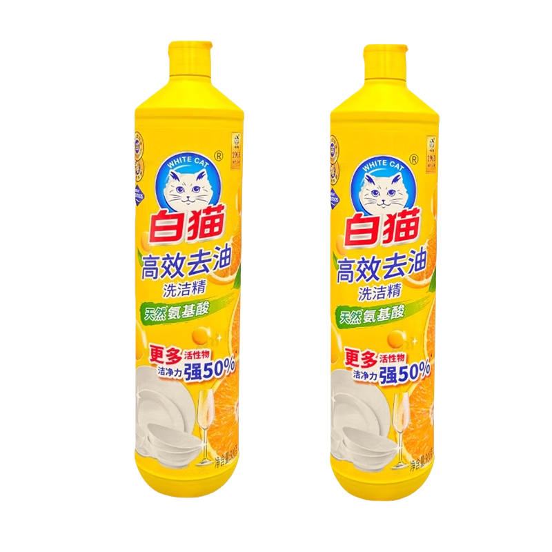 白猫高效去油洗洁精1.8斤柠檬香无磷配方温和护手厨房餐具洗碗洗涤剂 【天然氨基酸】900g*2瓶 | 3.6斤