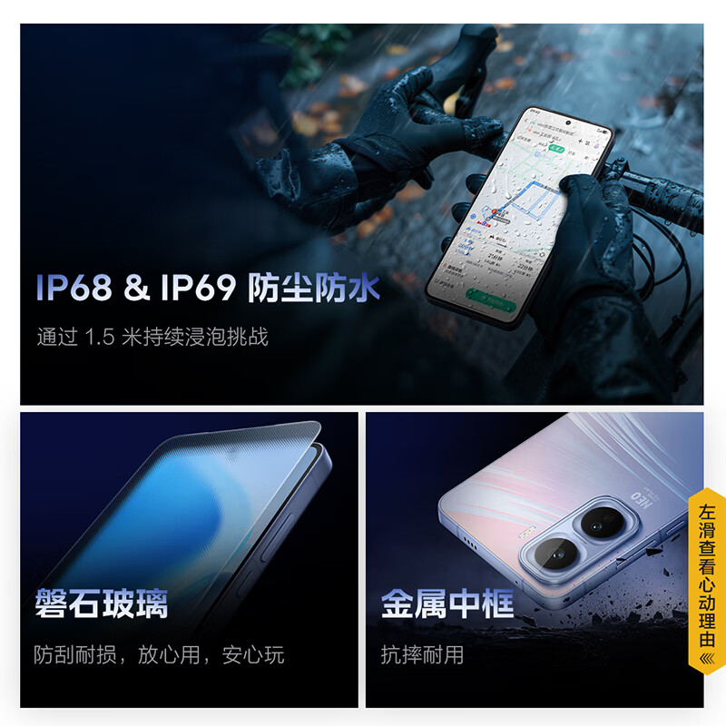 vivo iQOO Neo11 12GB+256GB 驰光白 2K 144Hz珠峰屏 骁龙8至尊版 国家补贴 iqooneo11 学生游戏手机